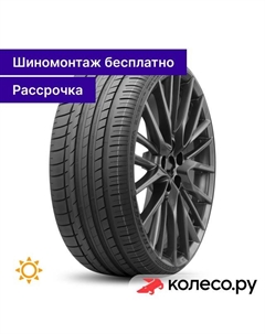 Летняя шина SporteX TH201 275/40 R21 107Y Triangle