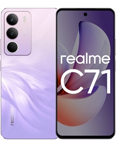 Смартфон Realme C71 8/256Gb Purple