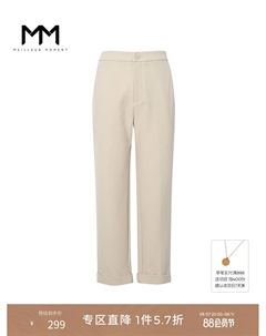 Брюки классические, бежевый Mai meng