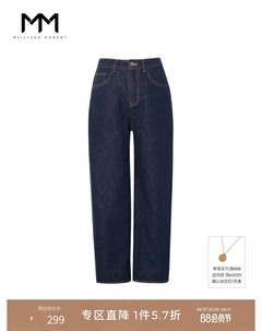 Универсальные прямые джинсы, темно-синий Mai meng