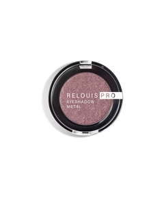 Тени Pro Eyeshadow Metal тон 57 wildberry Relouis