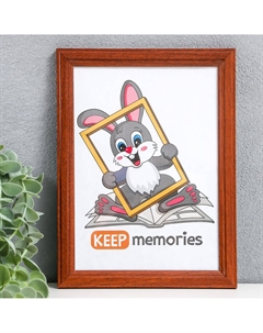 Фоторамка 15х21 см сосна, красное дерево (пластиковый экран) Keep memories