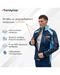 Куртка Onlytop