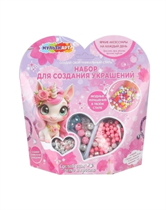 Набор для плетения из бисера, бусин BEADSET-126920-U Multi art