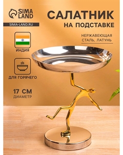 Салатник на подставке Nobrand