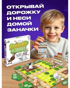 Настольная игра Лас играс kids