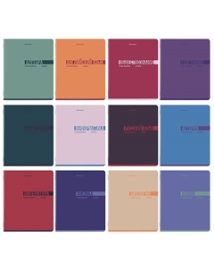 Тетради предметные КОМПЛЕКТ 12шт VIBE Brauberg