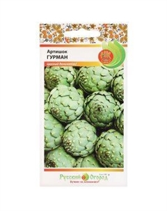 Семена Артишок Гурман, 1 г Семена нк