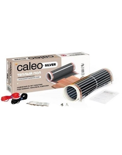 Пленка инфракрасная Silver УП-00000078 5м2 10м 220Вт Caleo