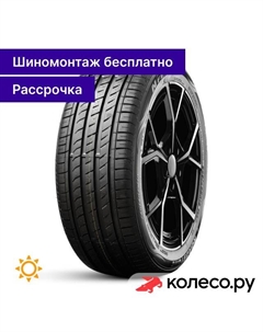 Летняя шина N'Fera SU1 225/45 R18 95V Roadstone