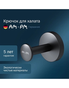 Крючок для халата Inspire 2.0 A50A35822 черный Am.pm.
