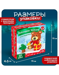 Конструктор Unicon