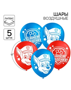 Шар воздушный Nobrand