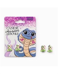 Серьги клипсы детские новогодние Сима-ленд