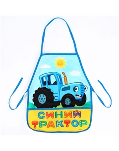 Фартук детский Синий трактор