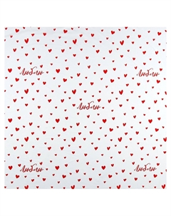 Пленка для цветов упаковочная тишью влагостойкая Дарите счастье