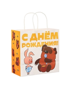 Пакет подарочный крафтовый, подарочный Союзмультфильм