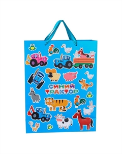 Пакет подарочный, 31×40×11.5 см, упаковка Синий трактор