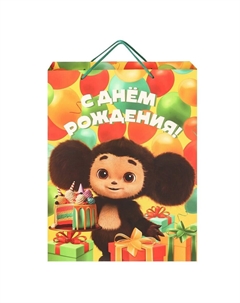 Пакет подарочный Чебурашка