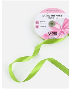 Лента атласная, 20 мм, 91±1 м, светло-зеленая №184 Арт узор