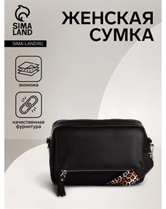 Сумка женская кросс-боди на молнии, 21×7×13 см, темно-коричневая Textura