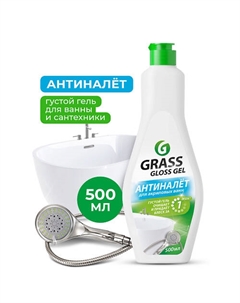 Gloss gel Антиналет чистящее средство для ванной комнаты 500 Grass