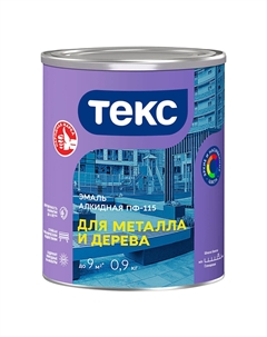Эмаль ПФ-115 алкидная Оптимум оранжевая глянцевая 0,9 кг Текс