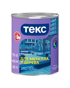 Эмаль ПФ-115 алкидная Оптимум темно-синяя глянцевая 0,9 кг Текс