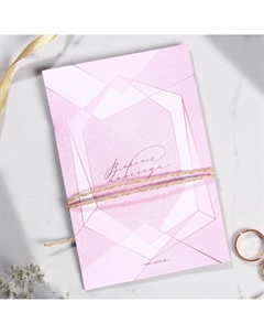 Свадебное приглашение с доп. элементом Сима-ленд