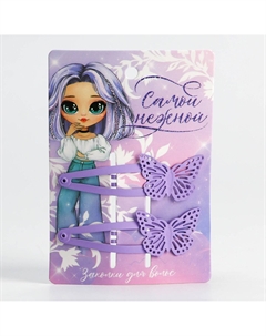 Заколки для волос с бабочками Art beauty