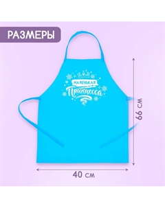 Фартук Happy valley