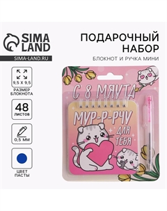 Подарочный набор Artfox