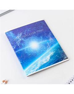 Тетрадь в клетку, предметная, 48 л.,на скрепке, а5 Artfox study