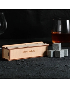 Камни для виски в деревянной шкатулке Сима-ленд