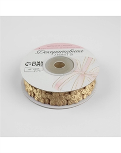 Лента фигурная Арт узор