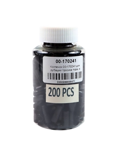 Колпачoк для рубашки тросика тормоза D:5мм, длина 11мм, пластик, (200шт в банке), 00-170241 Tbs