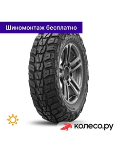 Летняя шина Road Venture MT KL71 245/75 R16 120/116Q Kumho