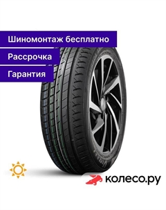 Летняя шина Strada Asimmetriсo V-130 225/50 R17 94V Viatti