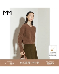 Зимний свитер с v-образным вырезом, коричневый Mai meng