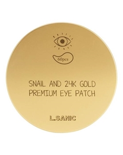 Патчи для глаз с муцином улитки и золотом Snail Аnd 24K Gold Premium Eye Patch 60шт L'sanic