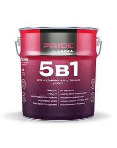 Эмаль по металлу 5 в 1 цвет оксид красный RAL3009 5 л Лакра