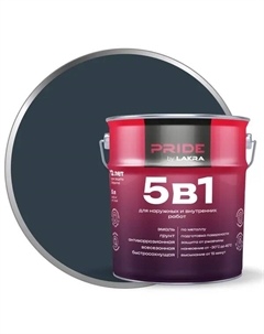 Эмаль по металлу 5 в 1 цвет графит RAL7024 5 л Лакра