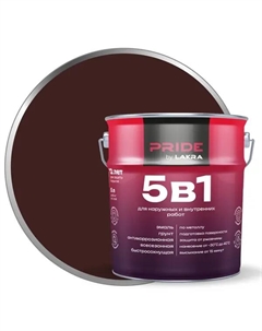 Эмаль по металлу 5 в 1 цвет шоколадно-коричневый RAL8017 5 л Лакра