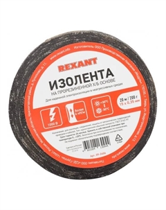 Изолента ХБ, 350 мкм/1.5 см/20 м, черная, REXANT (09-2406) Rexant