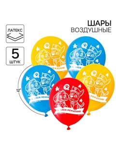 Шар воздушный Nobrand