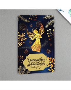 Магнит со скретч-слоем Сима-ленд