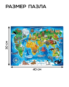 Пазлы фигурные Puzzle time