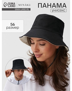 Панама двусторонняя унисекс, цвет черный, бежевый, размер 56 Minaku