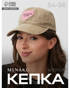Кепка Minaku