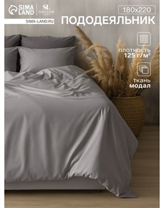 Пододеяльник спальный Sima-land home